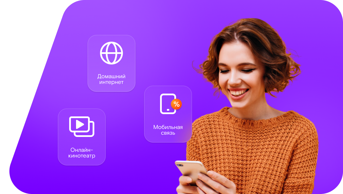 Промо-тарифы Ростелеком в село Валуй (Белгородская область)